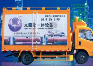 Quality Light CIPP UV Curing Mercury Lamp Underground Drainage Trenchless Renovation wholesale