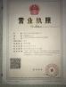 Zhejiang Huiyou Auto Parts Co., Ltd. Certifications