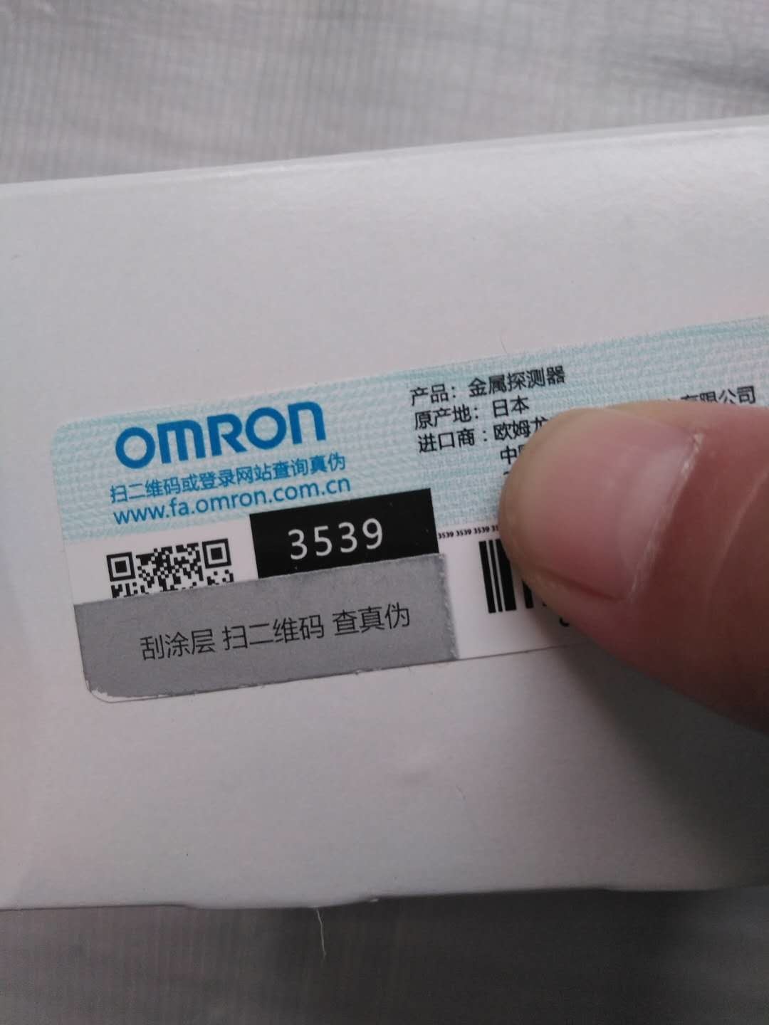 Substitute OMRON sensor& switch E2E E3S-LS20XB4 2M OMRON E3 E3JK
