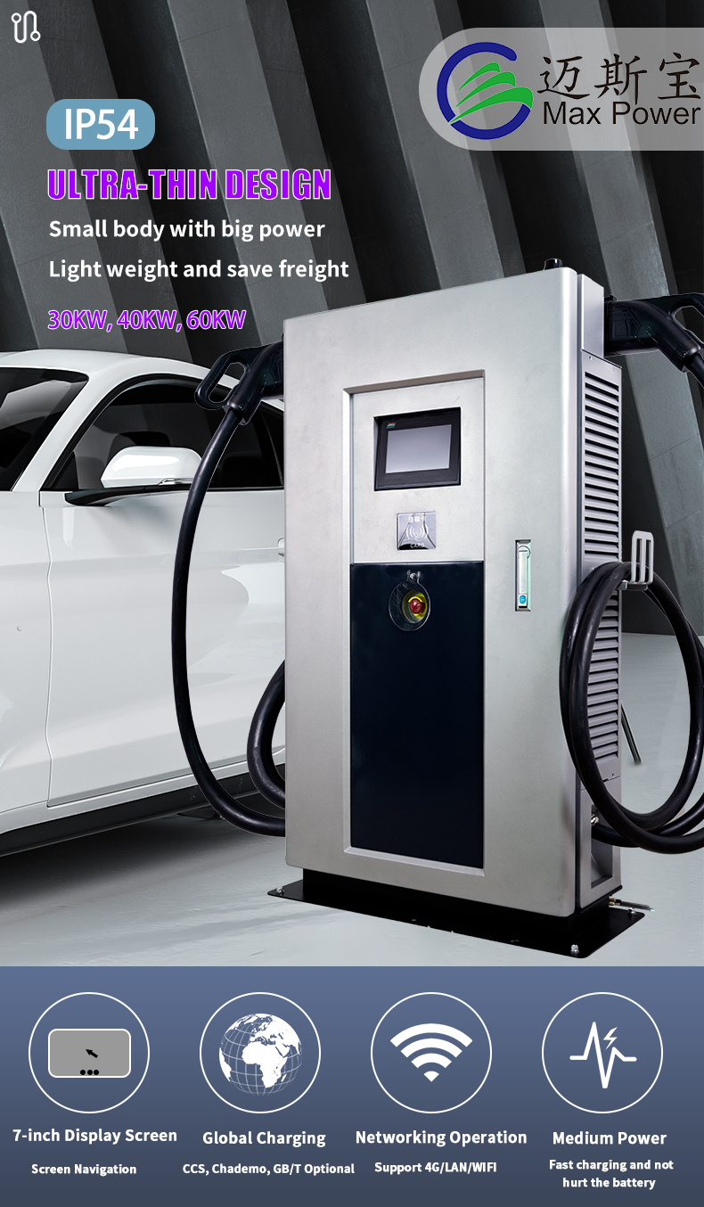 High Level Of Safety Protection CCS2 Fast Ev Charging Station 30kw Output Power for High Voltage Electric Vehicles