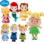 Fashion Cute Disney Princess Family Stuffed Plush Toys For Collection 12 inch