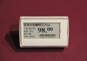 Quality 2.1 inch smart tag digital price e paper display for supermarket wholesale