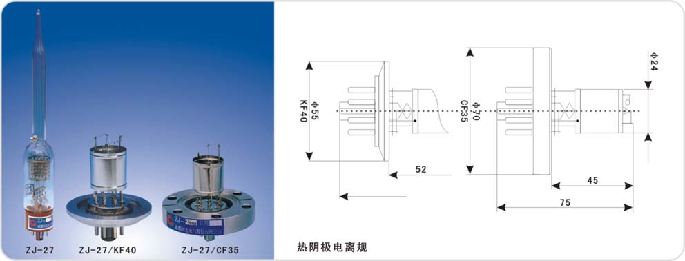 Hot Cathode Ionization Vacuum Sensor CAAC Approved