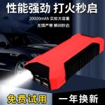 hot product Rugged Geek 18000mah 1000A powerbank jump starter with LCD 12v car