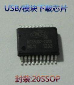 Quality Download chip, USB chip, Flash chip wholesale