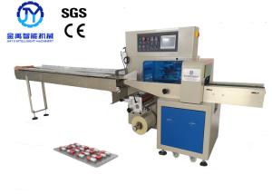 Quality Medical Pharmaceutical Pills Flow Wrapping Machine 40-200 Bags Per Minute speed wholesale