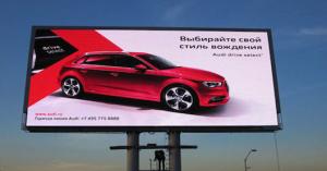 Quality Russia 112sqm Giant LED Billboard Waterproof IP68 With Front Service Module wholesale