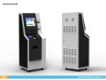 VTM Virtual Teller Machine
