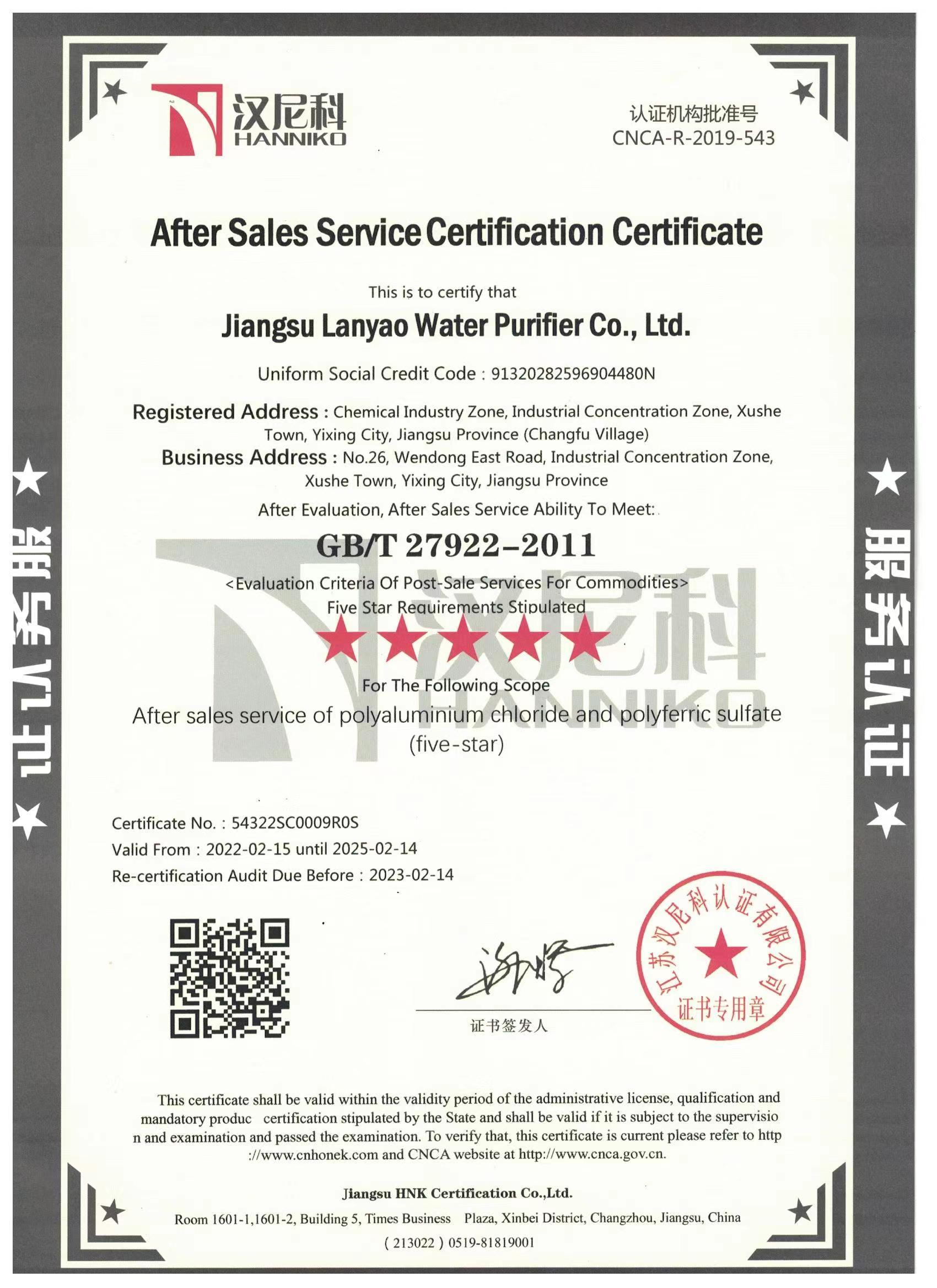 High Quality Lauramine Oxide For Foam Booster And Foam Stabilizer