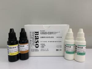 Quality Acid Fast Fluorescence Chromogenic Reagent For Hospital Clinic wholesale