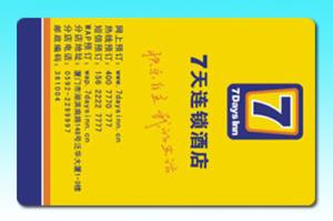 Quality Contactless RFID IC Card wholesale