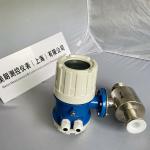 Digital Food Grade Milk Refrigerant Electromagnetic Flowmeter Sanitary Grade Mag