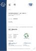 Phidix Motion Controls (Shanghai) Co., Ltd. Certifications
