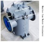 IMPA872009 CAN WATER STRAINERS SEA WATER FILTER FOR MARINE SUBMARINE DOOR