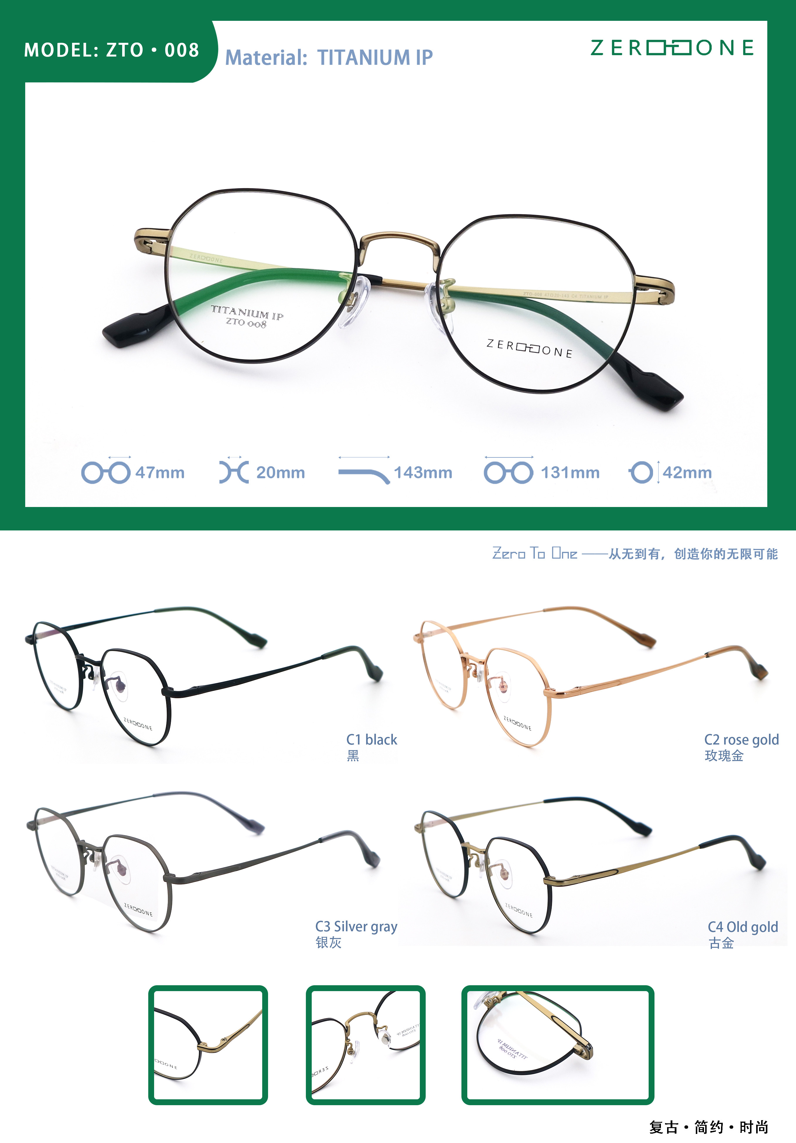 Beta Titanium Eyeglasses B Titanium Glasses Various Colors Dexterous