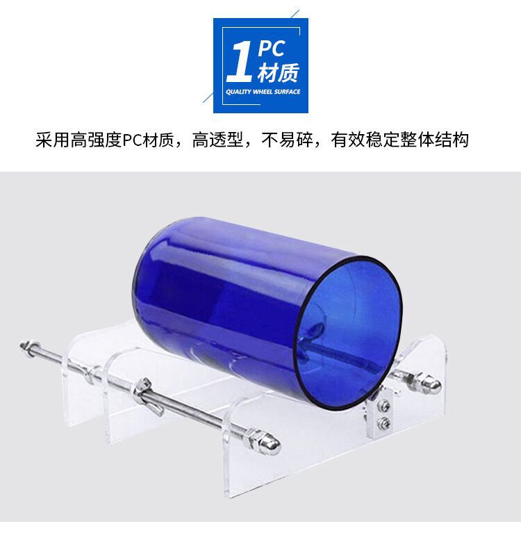 Glass Bottle Cutter for Wine and Beer Bottles Anti-Slip Grip Customized Support OEM