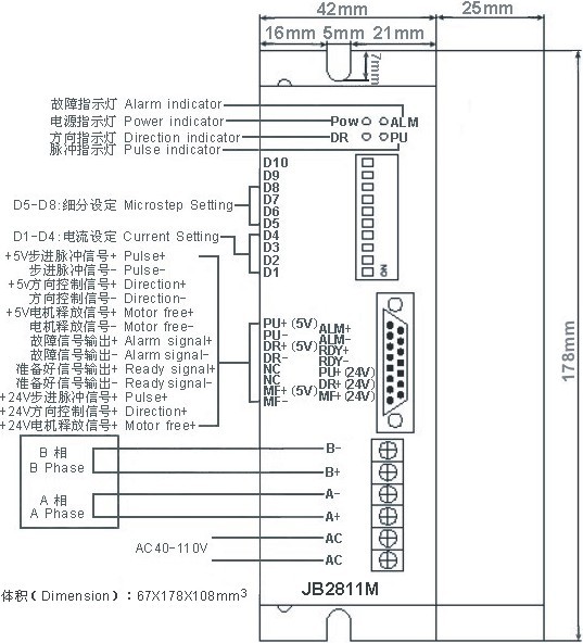 Stepper Motor Driver JB2811M AC40-110V 8.0A 200Microstep