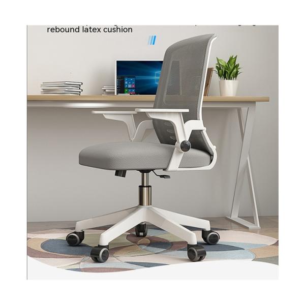 Affordable and Sleek Metal Mesh PC Chair for Company Conference Room CBM/piece 0