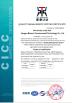 Benenv Co., Ltd Certifications