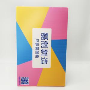Quality SGS Anti Rodent Corrugated Custom Packaging 4mm 5mm Thickness wholesale