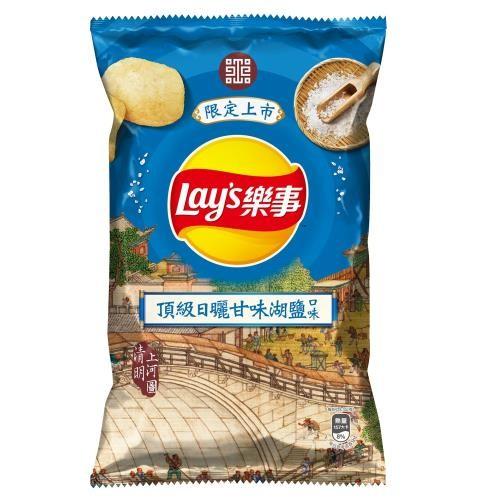 Bulk Deal: Popular Lays Kelp Salt-Flavored Potato Chips - 59.5G - Wholesale