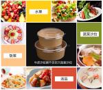Disposable printed take away paper salad bowl paper cups for hot drinks paper