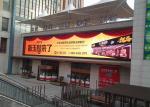 HD Outdoor Full Color LED Display SMD Cabinet , Full Color Outdoor Advertising