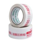 100m Reusable Shipping Packaging Strong Stick Capability BOPP Transparent