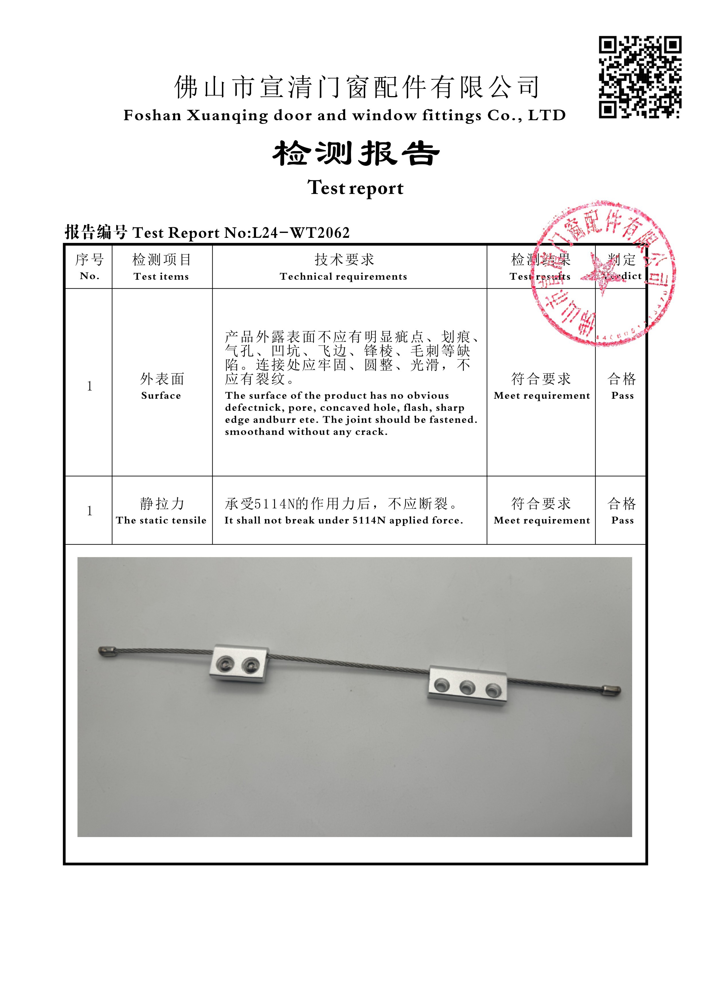 Window Anti Fall Wire Aluminium Hardware For Window Safety And Security