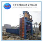 630 Tons Compact Heavy Duty Metal Gantry Shear