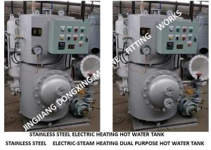 Quality SUS316L STAINLESS STEEL-MARINE ELECTRIC HEATING HOT WATER TANK, MARINE STEAM ELECTRIC HEATING ELECTRIC HOT WATER TANK ZD wholesale