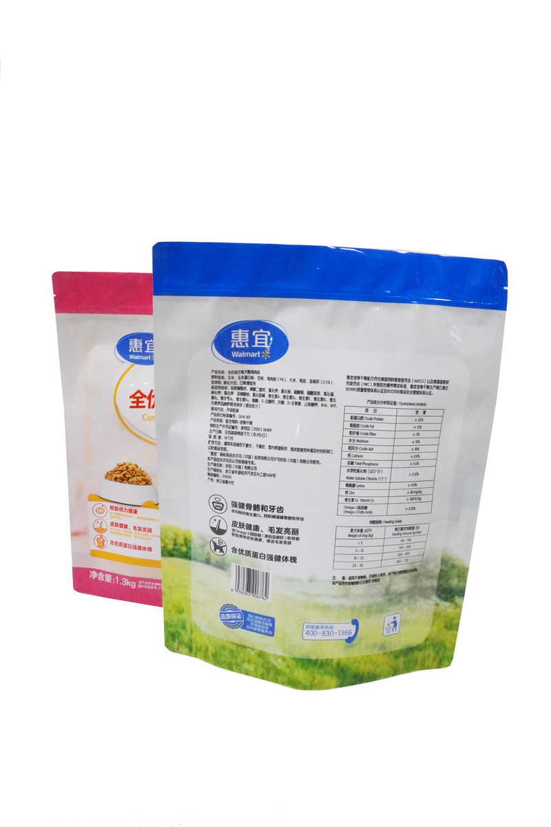 Zipper Pet Food Packaging Bag Resealable Pet Food Bag With Side Corner Buckle