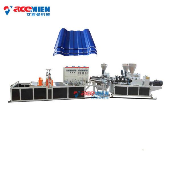 Cheap Corrugated Trapezoidal Plastic Roof Sheet Extrusion Machine 165KW for sale