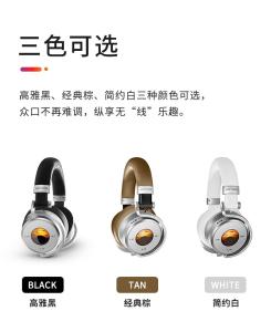 Quality Meters Music introduces OV-1-B-Connect wireless headphones wholesale