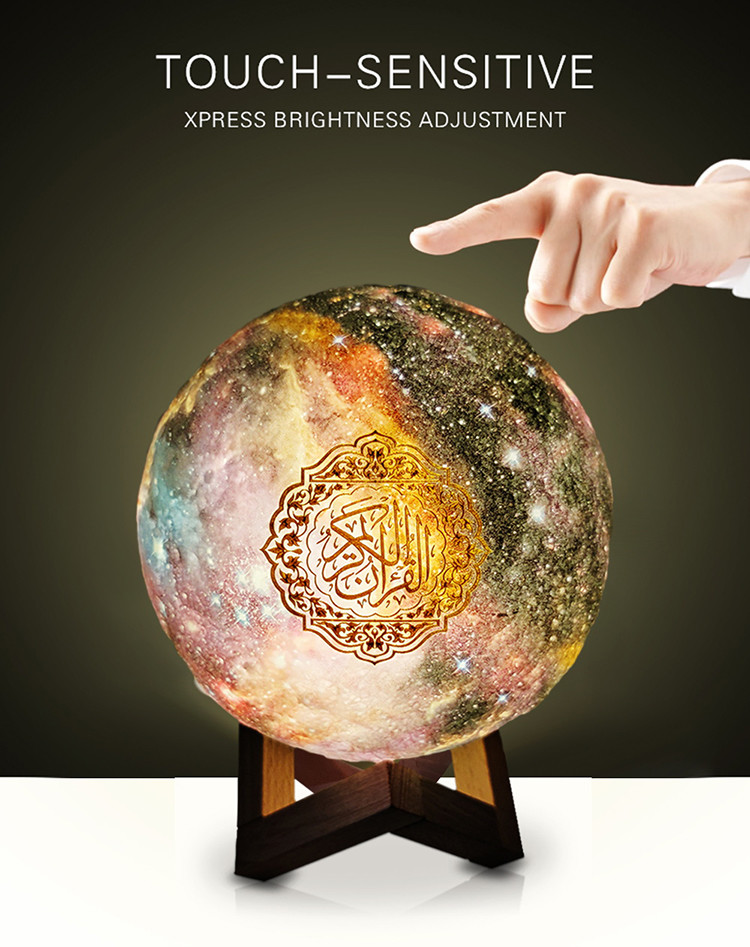 Muslim 3D Bluetooth Lunar Quran Moon Lamp