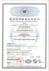 Quanzhou Bo Rui Machinery Co., Ltd. Certifications