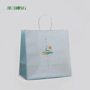 Quality Waterproof Biodegradable custom kraft paper bags Eco friendly 320mm wholesale