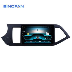 Quality KIA Stereo PICANTO Morning LHD 2011-2014 9 Inch Quad Core Android 10.0 Auto Radio Screen 2 Din Car DVD Player Car Radio wholesale