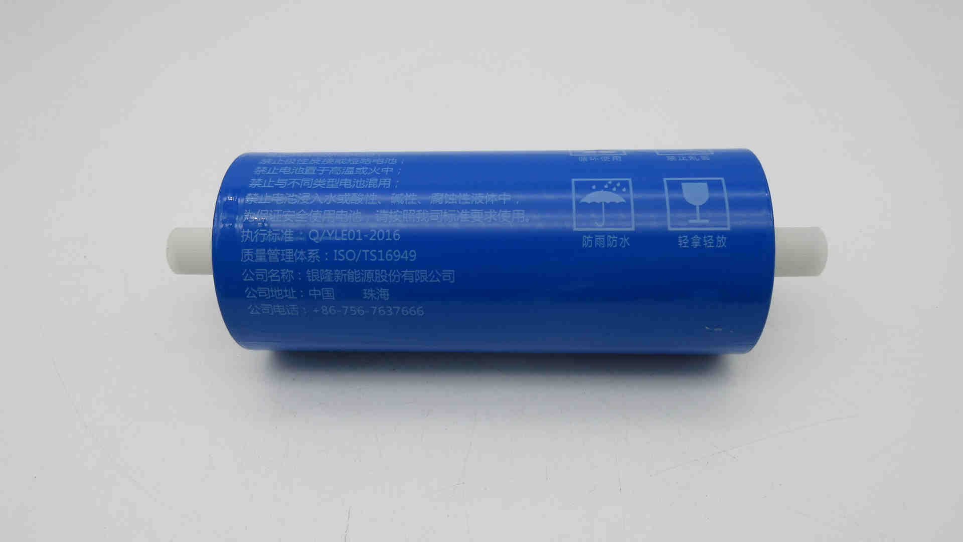 3.2V Rechargeable Lithium Battery REPT Lifepo4 280AH