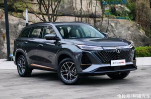 Quality 200km/H Mid Size Changan Petrol Car Gasoline Energy Type Changan CS75 Plus wholesale