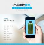 Style Water Sport Plastic Juice Bottle 450ml Capacity SGS Certification