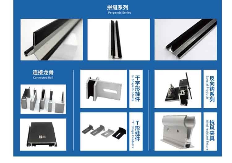 Anodizing Oxidation Coating Surface Finish Aluminum Terracotta Facade System Cladding Support Profile