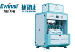 PE Big Pouch Sealing Packing Machine 600bags / Hour 250g To 5kg For Rice