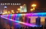 LED Wall Washer lights/ outdoor led lights /Dyeing clearance light