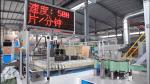 90T Mitsubishi Siemens PLC I Shape Baby Diaper Machinery