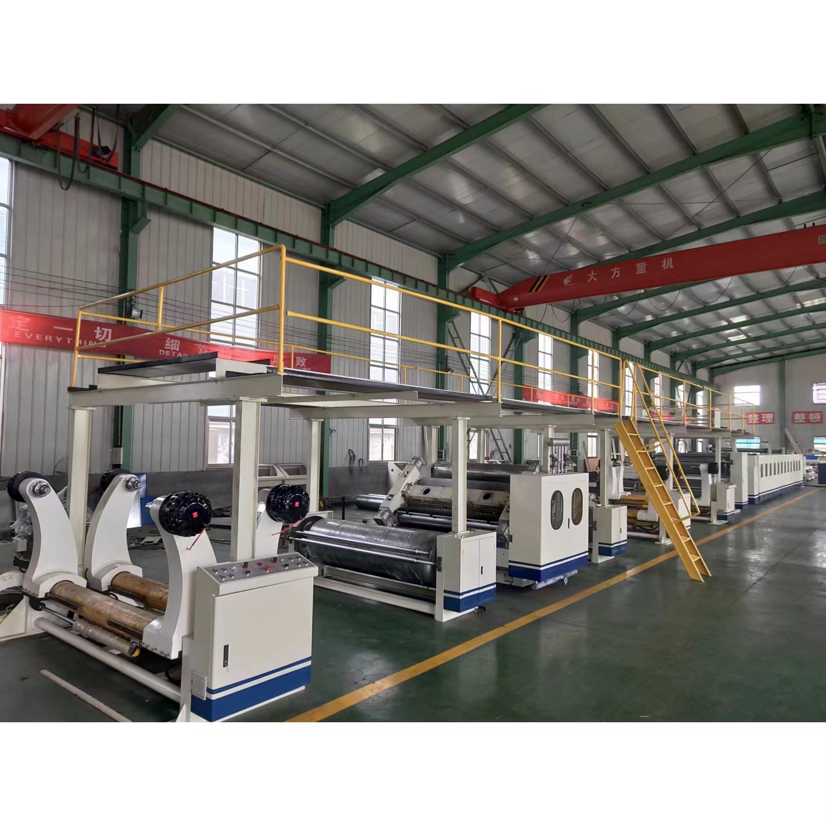 Corrugated Cardboard Making Machine for A/B/C/E/F/BC Flute Carton Box Production