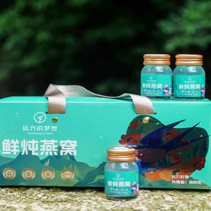 Quality Bird's Nest Drink Premium Bird's Nest For Immunity Rich In Collagen For Pregnant Women wholesale