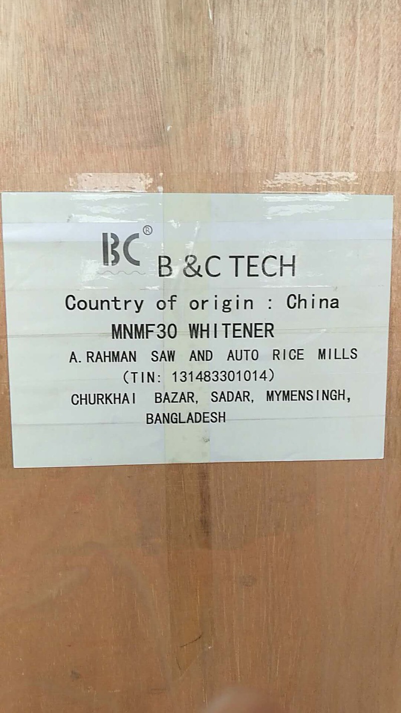 5TPH Rice Milling Equipment/Rice Mill Machine/ Rice Mill Plant For Grain Processing And Rice Mill