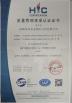 ShenZhen Joeben Diamond Cutting Tools Co,.Ltd Certifications