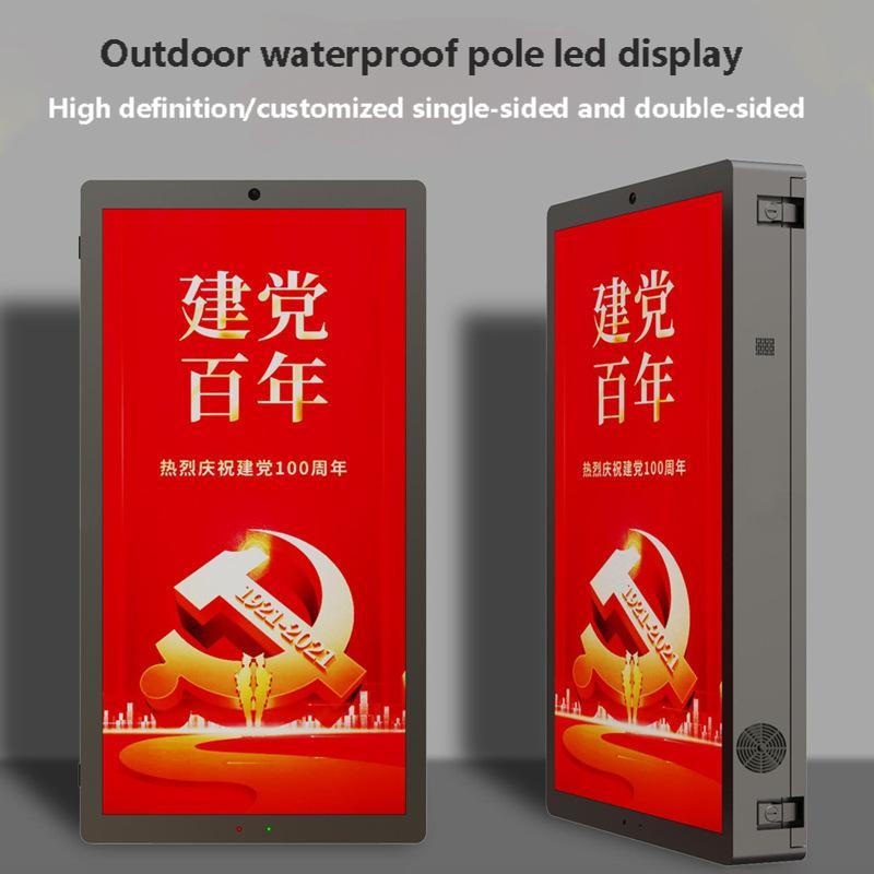 640*1280mm Double sided LED display Outdoor Street Pole Led Screen
